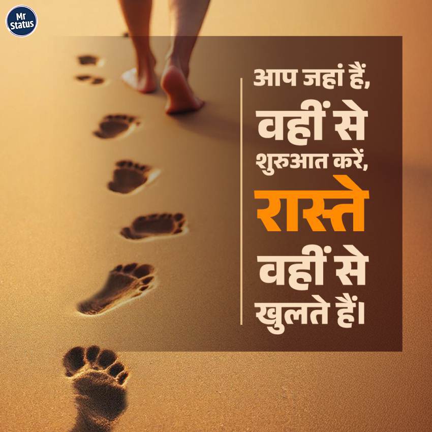 Download free status image